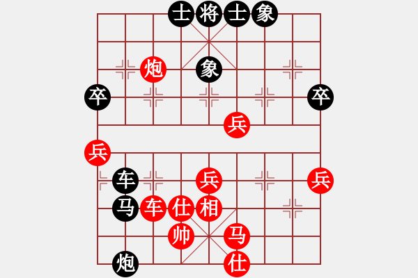 象棋棋譜圖片：第七輪 王建忠先和夏天舒 - 步數(shù)：60 