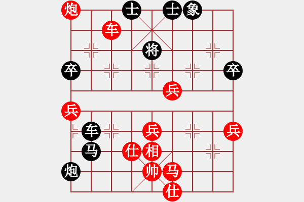 象棋棋譜圖片：第七輪 王建忠先和夏天舒 - 步數(shù)：70 