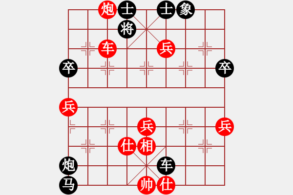 象棋棋譜圖片：第七輪 王建忠先和夏天舒 - 步數(shù)：80 