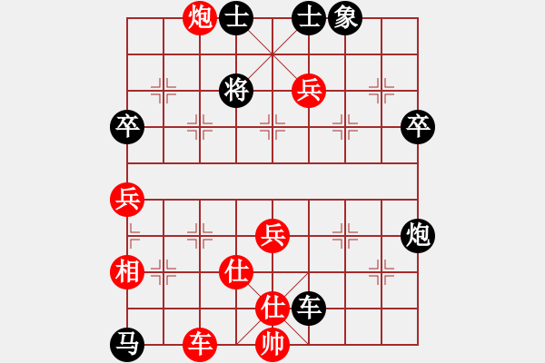 象棋棋譜圖片：第七輪 王建忠先和夏天舒 - 步數(shù)：90 