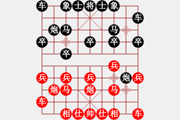 象棋棋譜圖片：20130403-2 (後手負(fù)) - 步數(shù)：10 