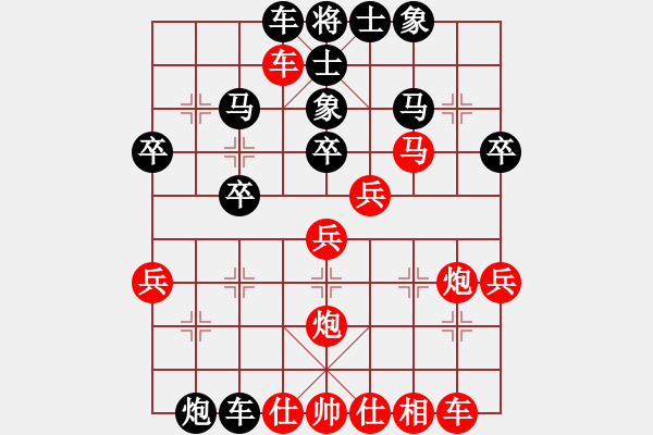 象棋棋譜圖片：20130403-2 (後手負(fù)) - 步數(shù)：30 