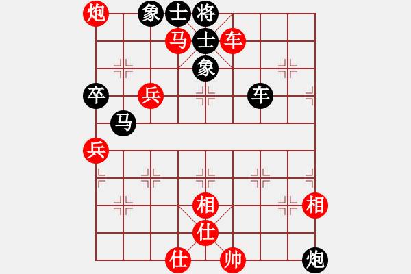 象棋棋譜圖片：快棋-華山論劍-華山第1關-2012-11-01 世家之三代(無極)-和-仙劍奇?zhèn)b(無極) - 步數(shù)：100 