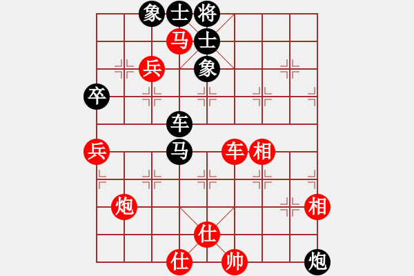 象棋棋譜圖片：快棋-華山論劍-華山第1關-2012-11-01 世家之三代(無極)-和-仙劍奇?zhèn)b(無極) - 步數(shù)：110 