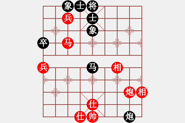 象棋棋譜圖片：快棋-華山論劍-華山第1關-2012-11-01 世家之三代(無極)-和-仙劍奇?zhèn)b(無極) - 步數(shù)：120 