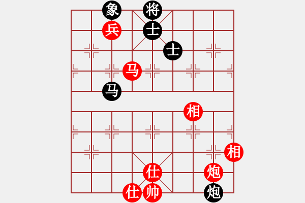 象棋棋譜圖片：快棋-華山論劍-華山第1關-2012-11-01 世家之三代(無極)-和-仙劍奇?zhèn)b(無極) - 步數(shù)：150 