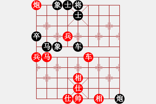 象棋棋譜圖片：快棋-華山論劍-華山第1關-2012-11-01 世家之三代(無極)-和-仙劍奇?zhèn)b(無極) - 步數(shù)：80 