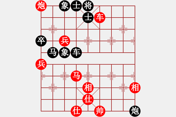 象棋棋譜圖片：快棋-華山論劍-華山第1關-2012-11-01 世家之三代(無極)-和-仙劍奇?zhèn)b(無極) - 步數(shù)：90 