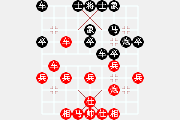 象棋棋譜圖片：洪磊鑫     先和 王大明     - 步數(shù)：40 