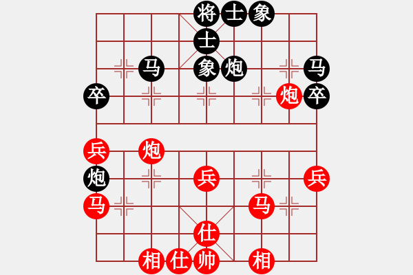 象棋棋谱图片：胡荣华 先和 庄玉庭 - 步数：40 
