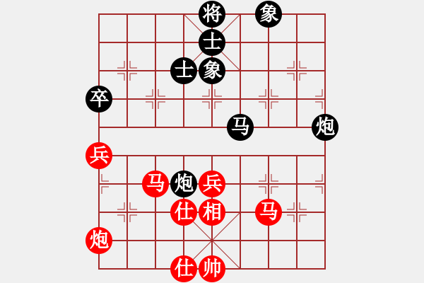 象棋棋谱图片：胡荣华 先和 庄玉庭 - 步数：80 