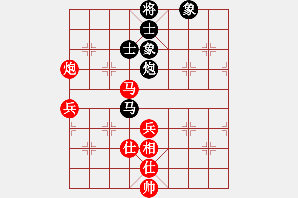 象棋棋谱图片：胡荣华 先和 庄玉庭 - 步数：90 