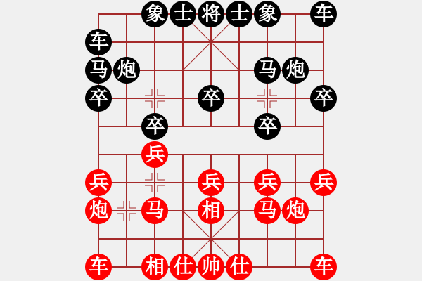 象棋棋譜圖片：品 茶[紅] -VS- 逍遙遠道[黑] - 步數(shù)：10 