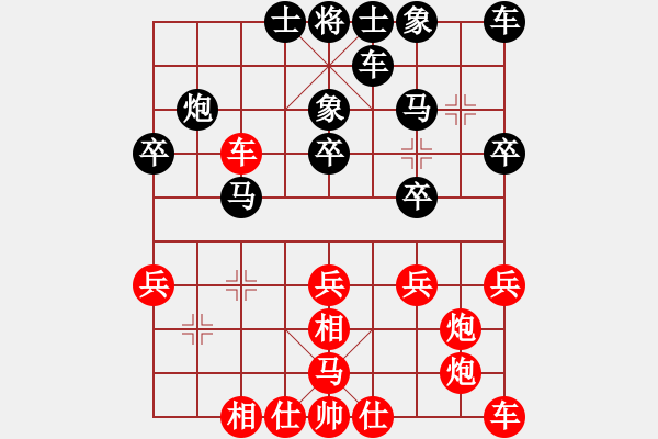 象棋棋譜圖片：品 茶[紅] -VS- 逍遙遠道[黑] - 步數(shù)：30 