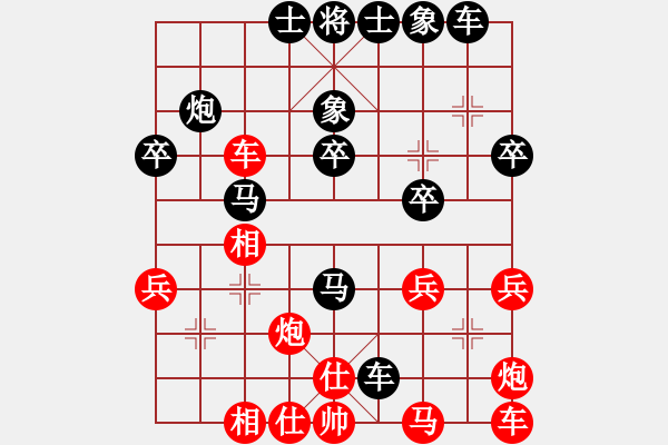 象棋棋譜圖片：品 茶[紅] -VS- 逍遙遠道[黑] - 步數(shù)：40 