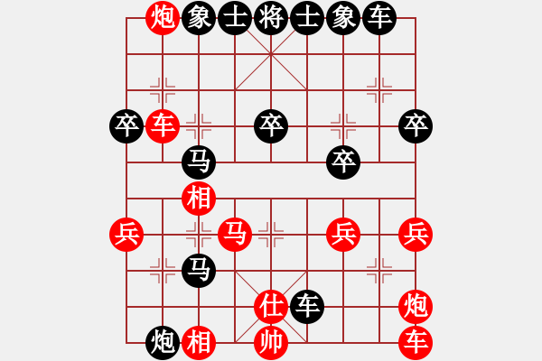 象棋棋譜圖片：品 茶[紅] -VS- 逍遙遠道[黑] - 步數(shù)：50 