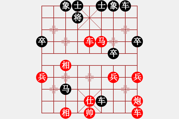 象棋棋譜圖片：品 茶[紅] -VS- 逍遙遠道[黑] - 步數(shù)：59 