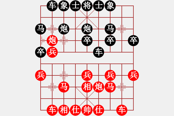 象棋棋譜圖片：湖北 宋建強(qiáng) 和 浙江 黃蕾蕾 - 步數(shù)：20 