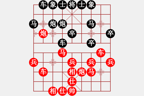 象棋棋譜圖片：湖北 宋建強(qiáng) 和 浙江 黃蕾蕾 - 步數(shù)：30 