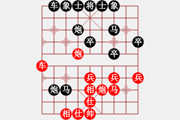 象棋棋譜圖片：湖北 宋建強(qiáng) 和 浙江 黃蕾蕾 - 步數(shù)：40 