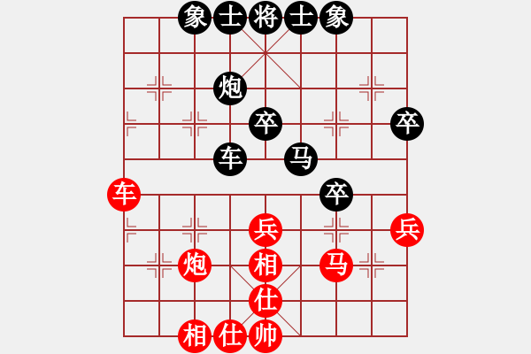 象棋棋譜圖片：湖北 宋建強(qiáng) 和 浙江 黃蕾蕾 - 步數(shù)：50 