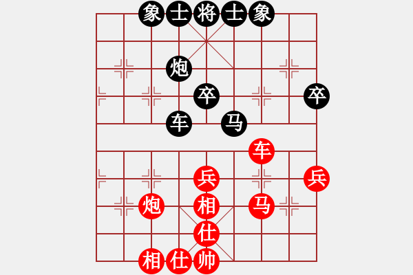 象棋棋譜圖片：湖北 宋建強(qiáng) 和 浙江 黃蕾蕾 - 步數(shù)：51 