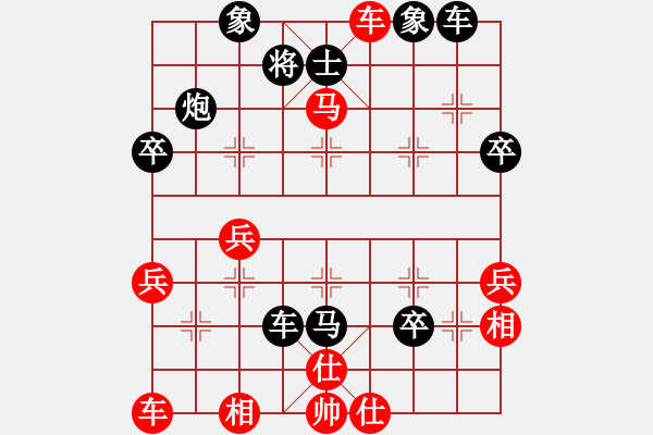 象棋棋譜圖片：lnsjzsbjl(9段)-負(fù)-獅子座里奧(9段) - 步數(shù)：40 