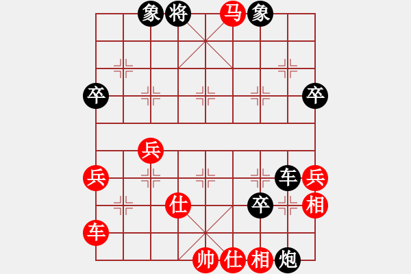 象棋棋谱图片：lnsjzsbjl(9段)-负-狮子座里奥(9段) - 步数：50 