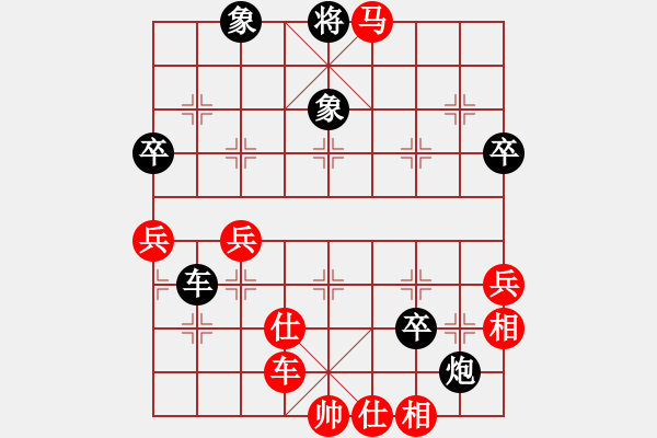 象棋棋譜圖片：lnsjzsbjl(9段)-負(fù)-獅子座里奧(9段) - 步數(shù)：60 