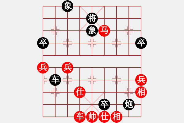 象棋棋譜圖片：lnsjzsbjl(9段)-負(fù)-獅子座里奧(9段) - 步數(shù)：66 