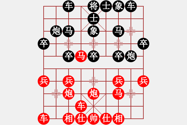 象棋棋譜圖片：《中炮橫車盤頭馬對屏風馬》右橫車對進7卒類第08局 中馬過河對左炮巡河(三) - 步數(shù)：20 