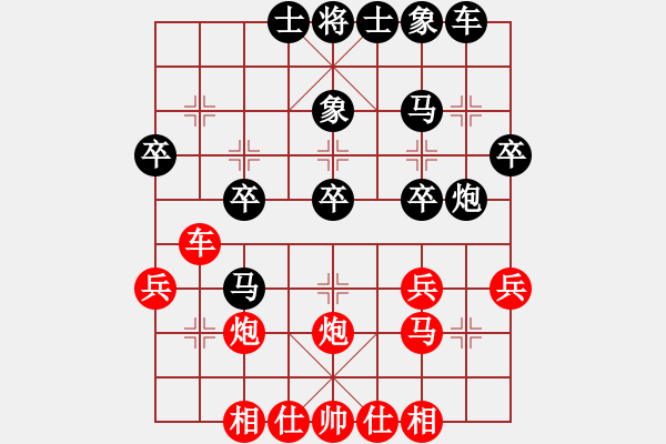 象棋棋譜圖片：《中炮橫車盤頭馬對屏風馬》右橫車對進7卒類第08局 中馬過河對左炮巡河(三) - 步數(shù)：28 