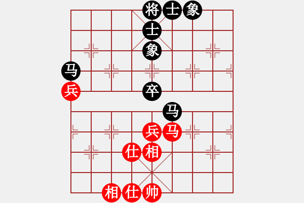 象棋棋谱图片：梁辉远 先和 程吉俊 - 步数：54 