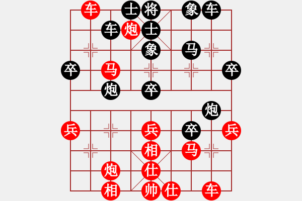 象棋棋譜圖片：煙臺小白先勝小李飛刀 - 步數(shù)：30 