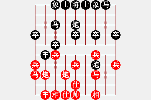 象棋棋谱图片：周军 先和 刘龙 - 步数：20 