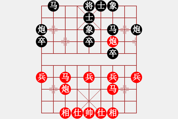 象棋棋譜圖片：湯卓光     先和 陳富杰     - 步數(shù)：30 