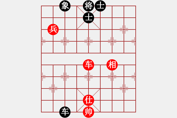 象棋棋譜圖片：虎弟(3段)-和-范生望(5段) - 步數(shù)：140 