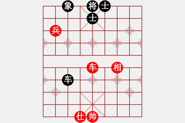 象棋棋譜圖片：虎弟(3段)-和-范生望(5段) - 步數(shù)：150 