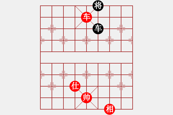 象棋棋譜圖片：虎弟(3段)-和-范生望(5段) - 步數(shù)：190 