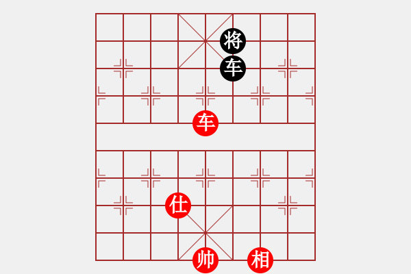 象棋棋譜圖片：虎弟(3段)-和-范生望(5段) - 步數(shù)：200 