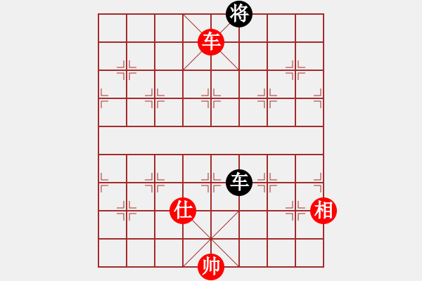 象棋棋譜圖片：虎弟(3段)-和-范生望(5段) - 步數(shù)：210 