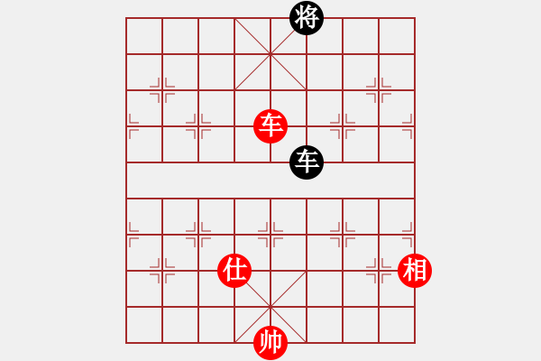 象棋棋譜圖片：虎弟(3段)-和-范生望(5段) - 步數(shù)：220 