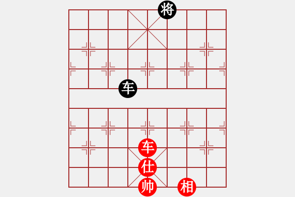 象棋棋譜圖片：虎弟(3段)-和-范生望(5段) - 步數(shù)：230 