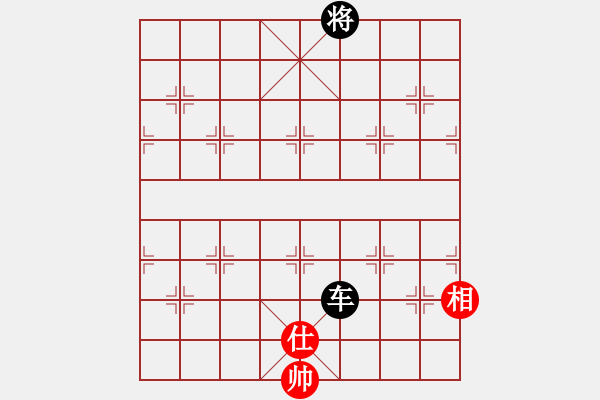 象棋棋譜圖片：虎弟(3段)-和-范生望(5段) - 步數(shù)：250 