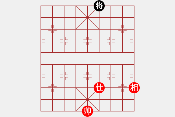 象棋棋譜圖片：虎弟(3段)-和-范生望(5段) - 步數(shù)：251 