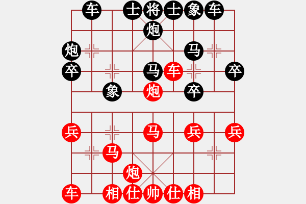 象棋棋譜圖片：虎弟(3段)-和-范生望(5段) - 步數(shù)：30 