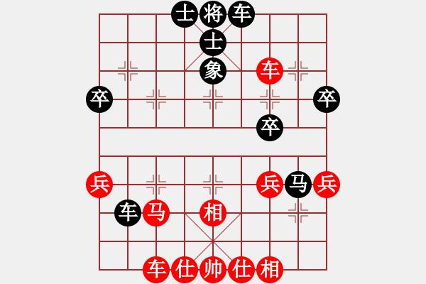 象棋棋譜圖片：虎弟(3段)-和-范生望(5段) - 步數(shù)：50 