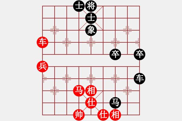 象棋棋譜圖片：虎弟(3段)-和-范生望(5段) - 步數(shù)：80 