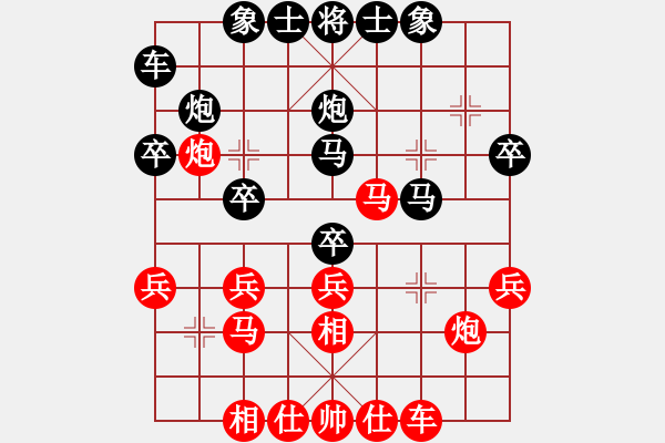 象棋棋譜圖片：農(nóng)民體協(xié) 鄭乃東 負 廣東 宗永生 - 步數(shù)：30 