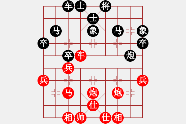 象棋棋譜圖片：河北 張博嘉 勝 湖北 趙子雨 - 步數(shù)：40 